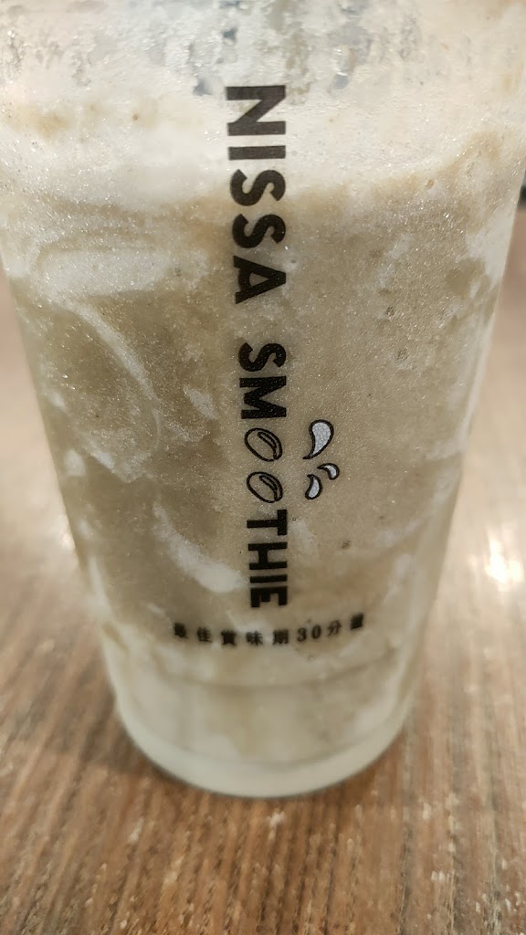 泥沙 綠豆沙牛奶 NISSA Smoothie 週一公休 賣完會提早打烊喔 的照片