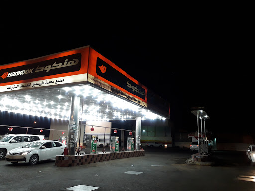 محطة الياسمين الشمالي 