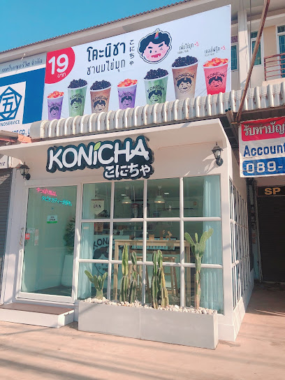 Konicha cafe' 304