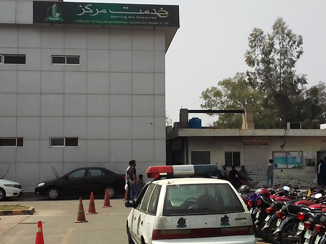 Arfa Karim Driving Center