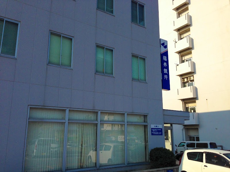 福井銀行 金沢医科大学病院支店