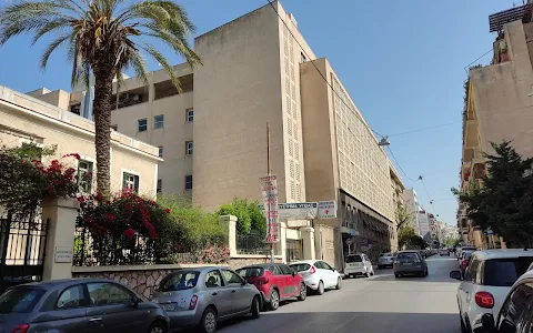 Agia Eleni Spiliopouleio Pathology Hospital of Athens image