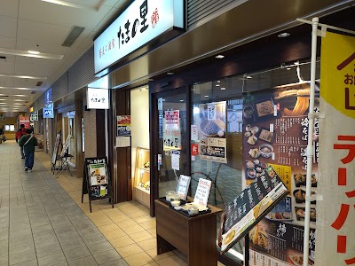 たまの里 京王高幡SC店