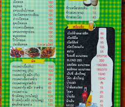 ร้านครัวผู้กองเเอ๊ด photo