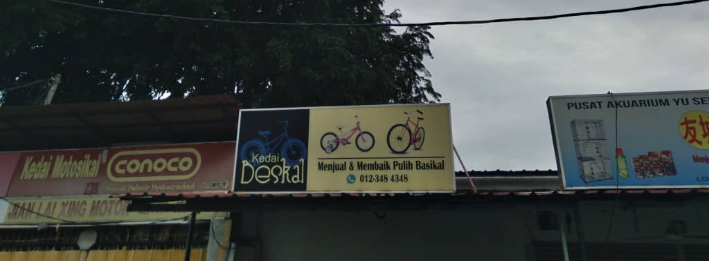 Kedai Basikal PF