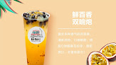 Ea-Tea Coffee & Bubble Tea Bar