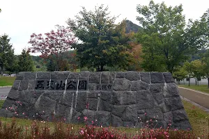 Gotenzan Park image
