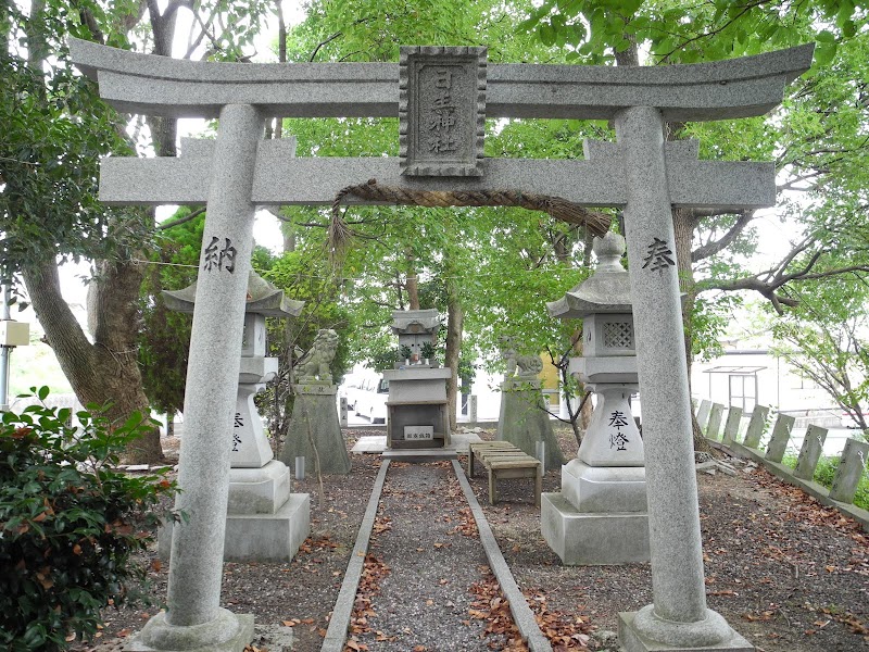 日生神社