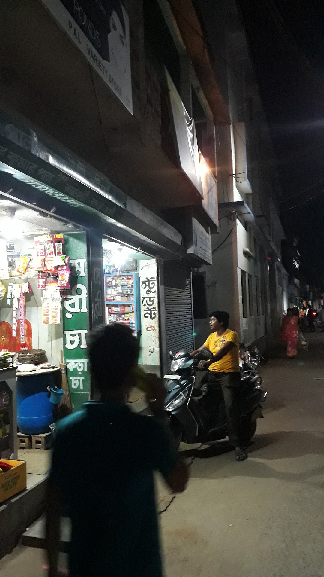 স্টুডেন্ট কর্নার