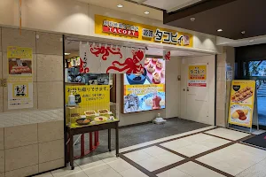 Akashiyaki Restaurant himeji Tacopy image
