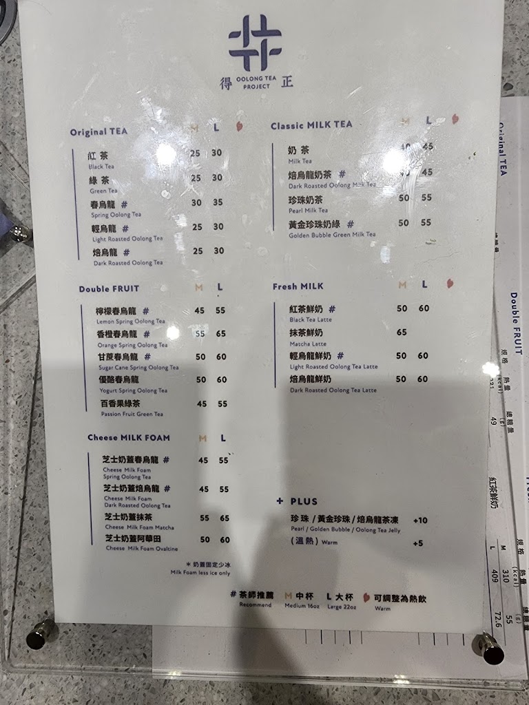 得正#南投民族計劃 的照片