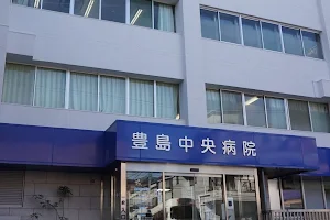 Toshima Chūō Hospital image