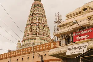 Pandurang Temple image