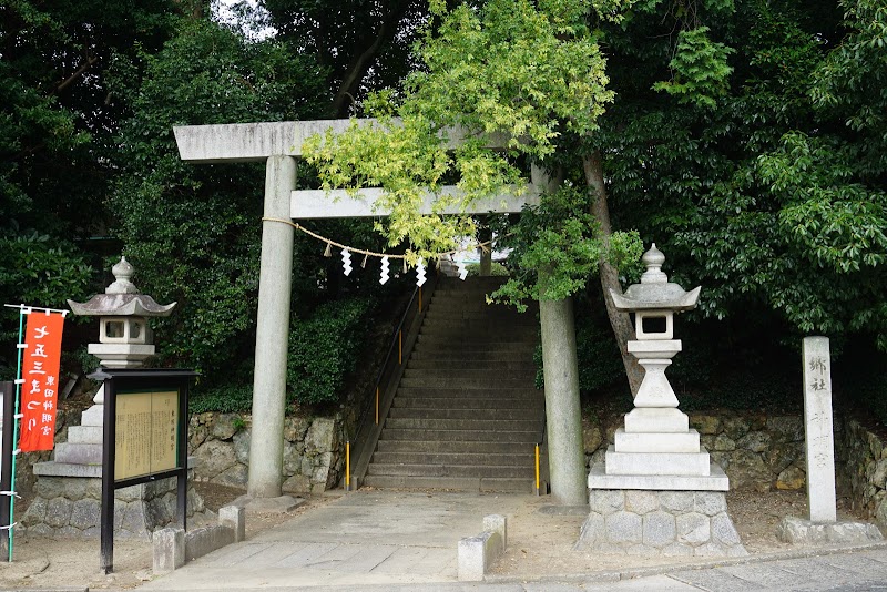 東田神明宮 愛知県豊橋市御園町 神社 神社 寺 グルコミ