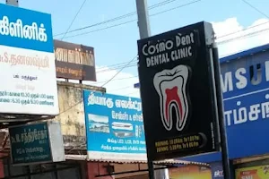 Cosmodent dental clinic ( Branch 2) image