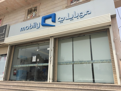 Mobily Store-فرع موبايلي