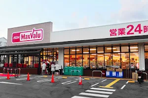 MaxValu Takahara Branch image