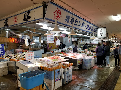 魚好 境港センター 冷蔵（株） 直販店