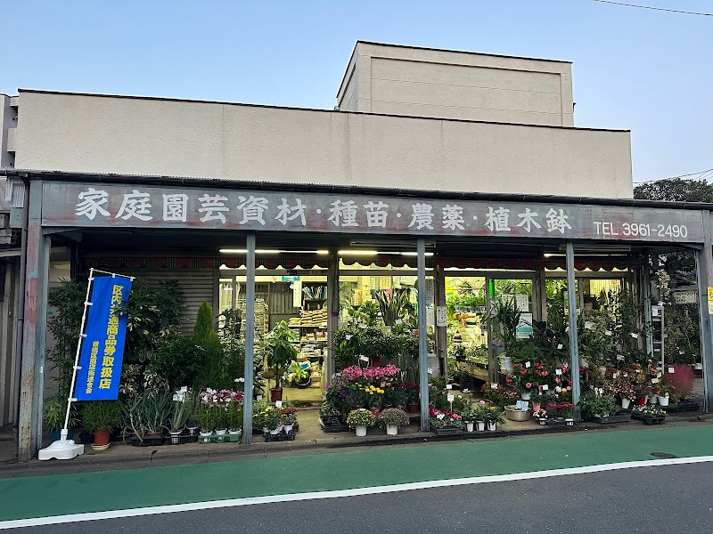 清水金蔵商店