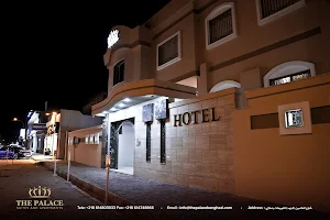 The Palace Hotel - فندق القصر image
