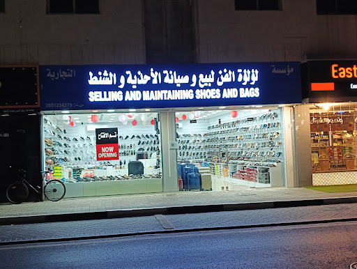 لؤلؤة الفن التجاريه 