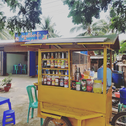 Shwe Htake Tan Tea Shop - Naypyidaw, Myanmar (Burma)