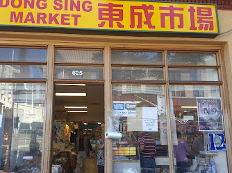 Dong Sing Market