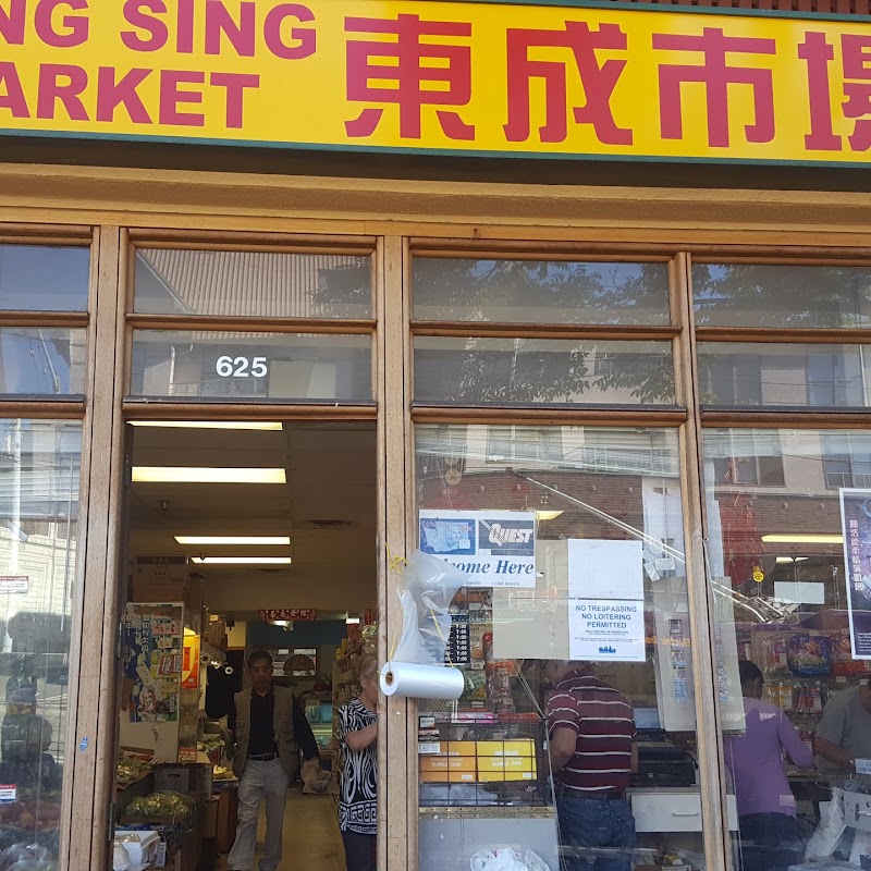 Dong Sing Market