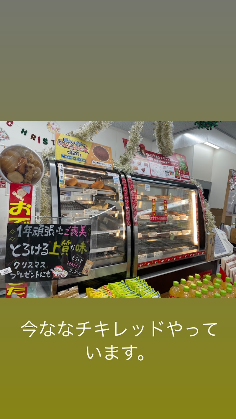 セブン-イレブン 宇都宮海道町店
