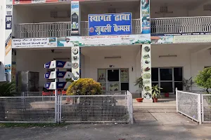 Swagat Dhaba (Jublee Campus) image