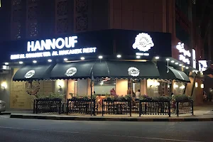 Hannouf Restaurant مطعم حنوف image