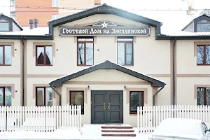 Guest House on Zvezdinsky image