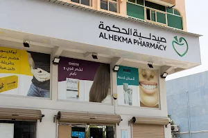 Al Hekma Pharmacy image