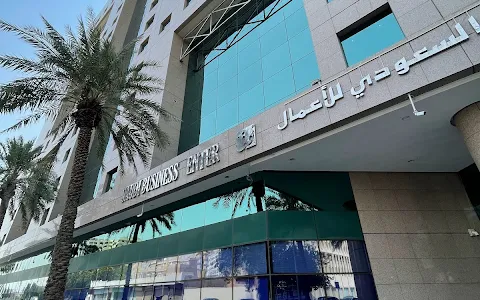 Saudi Business Center image