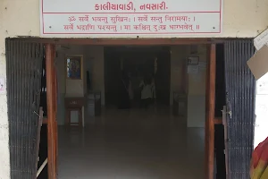 Govt.Ayurved Hospital image