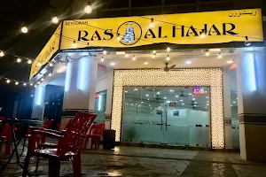 Restoran Ras Al Hajar image