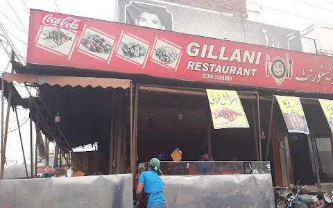 Gillani Restaurant image