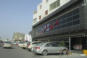 El Naairi shopping image