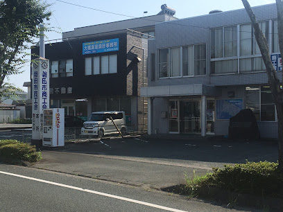 磐田市商工会