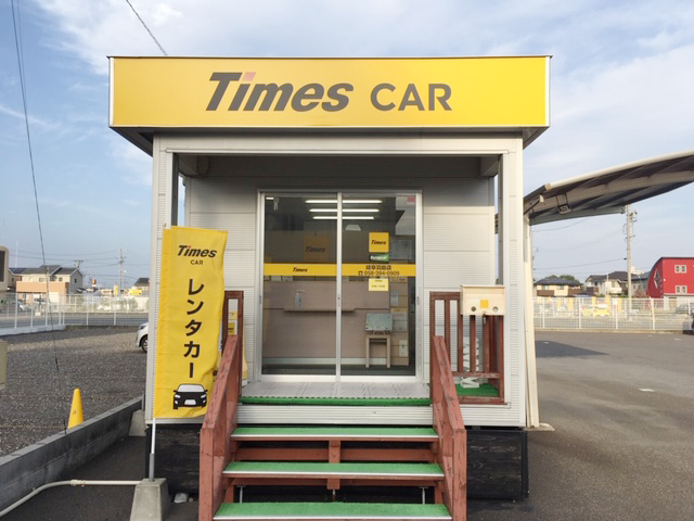 タイムズカー岐阜羽島新幹線店