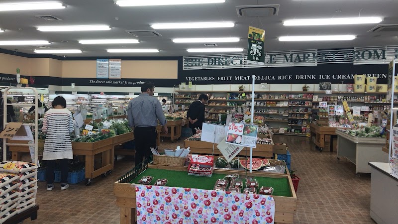 Jaあいち中央 産直センター 安城東部 愛知県安城市安城町宮前 スーパーマーケット グルコミ