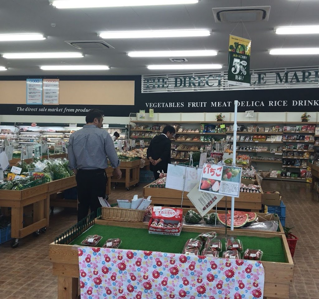 JAあいち中央 産直センター 安城東部