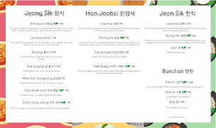 Photo n°2 de Yam Yam cuisine coréenne à Rennes ()