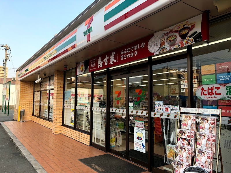 セブン-イレブン 福山入船町店