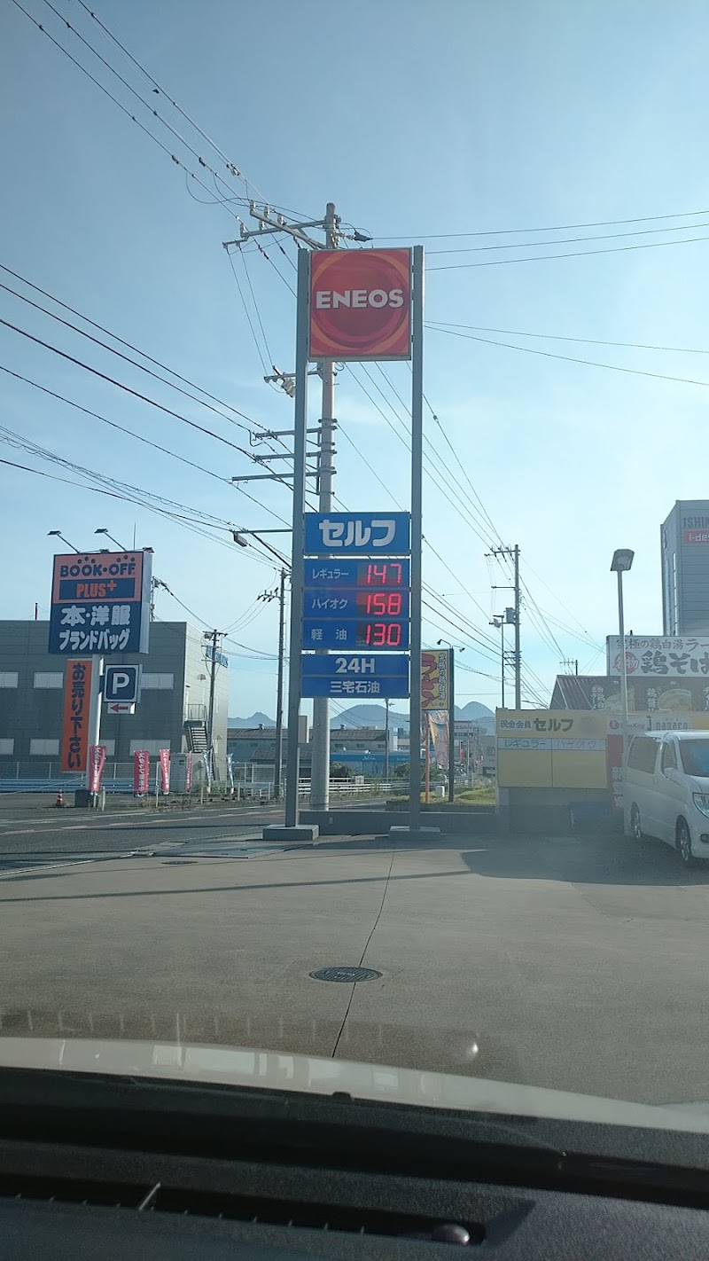 ENEOS 観音寺国道SS / 三宅石油(株)