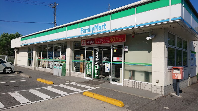 ファミリーマート 尾道トラックステーション店