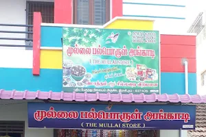 The MULLAI Store image
