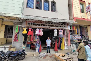 Mahaveer Handloom House image