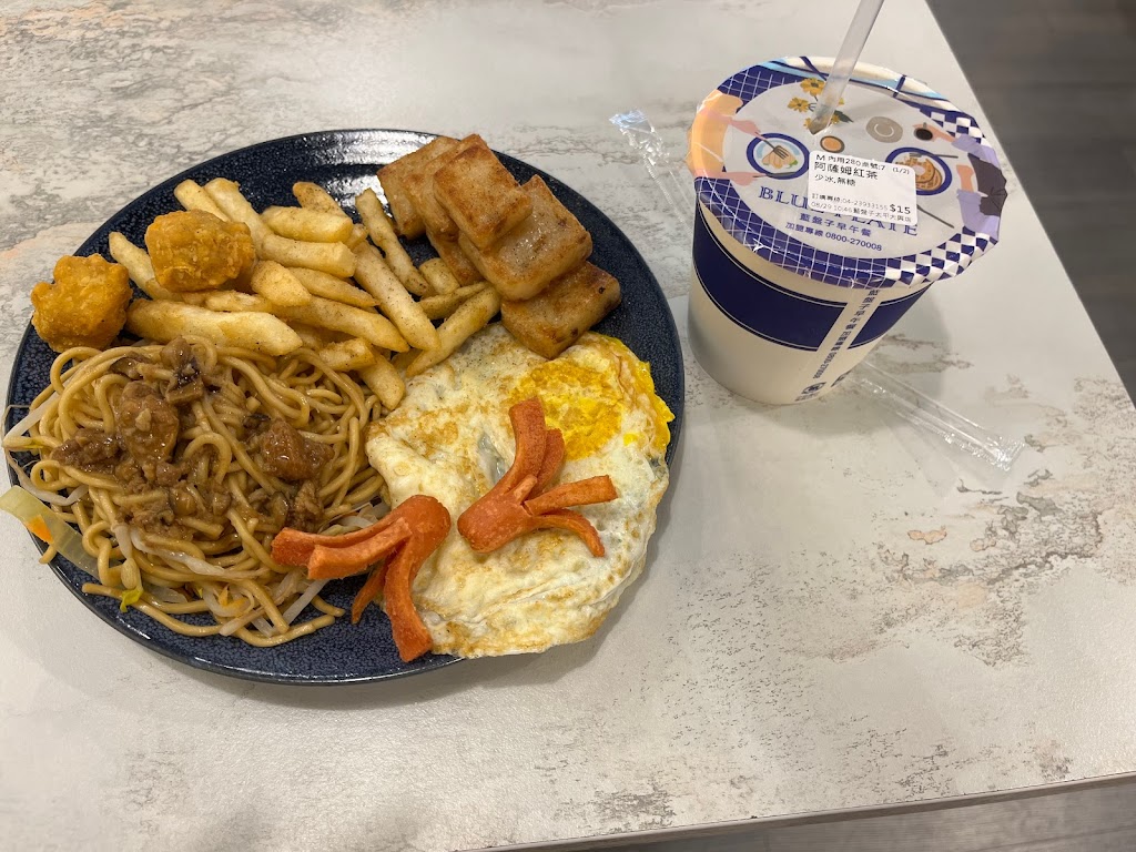 藍盤子早午餐-大興店 的照片