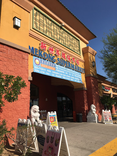 Asian Grocery Store «Mekong Supermarket», reviews and photos, 66 S Dobson Rd # 132, Mesa, AZ 85202, USA